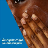 CERAVE Hydrating Cleanser ทำความสะอาดผิวหน้าและผิวกาย สำหรับผิวแห้ง 88ml.
