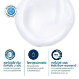 CERAVE Hydrating Cleanser ทำความสะอาดผิวหน้าและผิวกาย สำหรับผิวแห้ง 88ml.