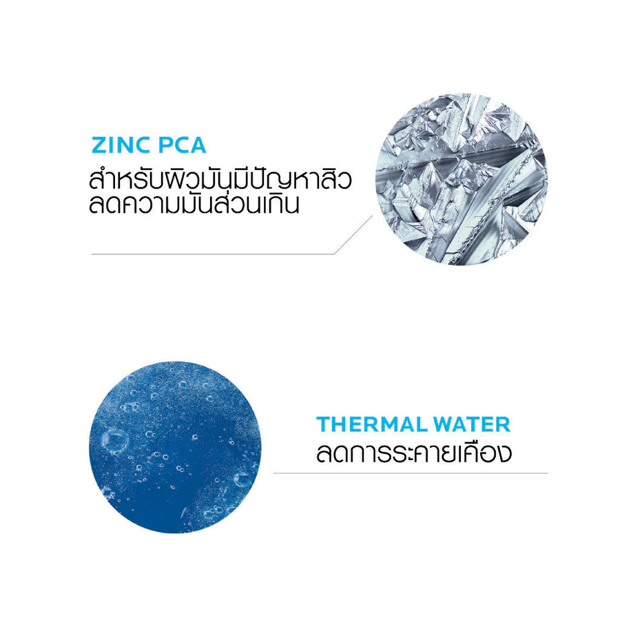 La Roche-Posay EFFACLAR FOAMING GEL ลา โรช-โพเซย์ เอฟฟาคลาร์ เจลล้างหน้าสำหรับผิวมัน 400ml.