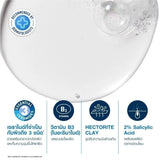 CERAVE BLEMISH CONTROL CLEANSER เบลมมิช คอนโทรล คลีนเซอร์ เจลทำความสะอาดผิวหน้า สูตรสำหรับผิวเป็นสิวง่าย 236 มล