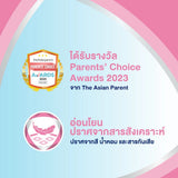 Bepanthen Ointment Protects&Cares