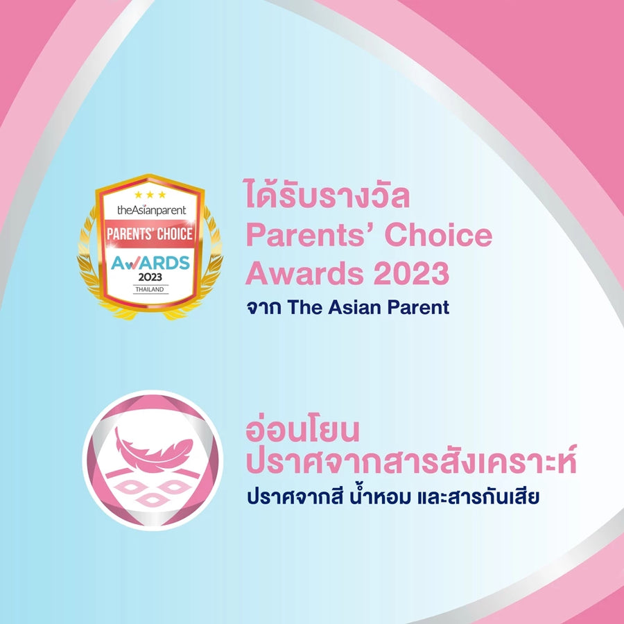 Bepanthen Ointment Protects&Cares