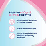 Bepanthen Ointment Protects&Cares