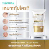 Smooth E Bio-Retinol Babyface Foam 40 / 80 / 180 ml.
