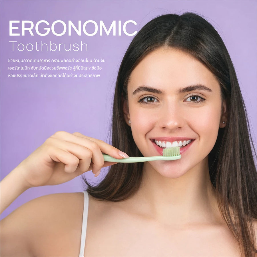 [สินค้าใหม่!] Dentiste' Ergonomic Toothbrush