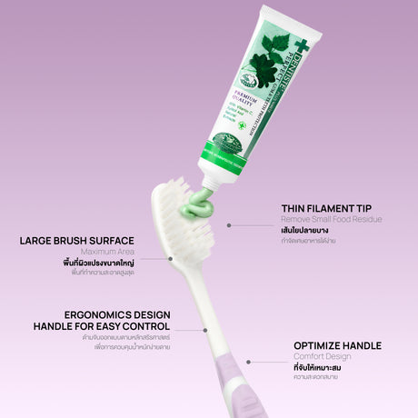 [สินค้าใหม่!] Dentiste' Travel Set +Free Ergonomic Toothbrush