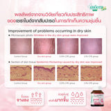 Viver Gluta Colla by Smooth Life