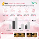 Viver Gluta Colla by Smooth Life